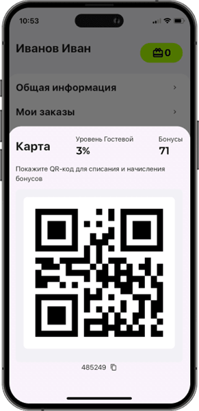 Mobile app for restaurants and cafes with a delivery website