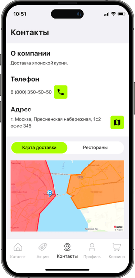Mobile app for restaurants and cafes with a delivery website